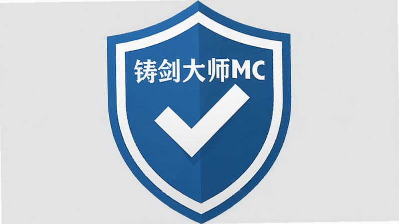 ���ɡ�������ʦMC���İ�ȫ��֤����ͼ�꣬������״���м��жԹ������־��У��Ű��࣬���רҵ���ţ�ɫ��������䣬���ʸߣ��ɾ����޶���Ԫ��