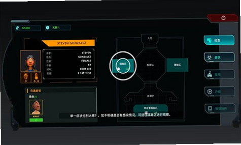 UP Deception 安卓版 角色技能表