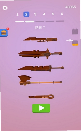 铸剑大师截图1