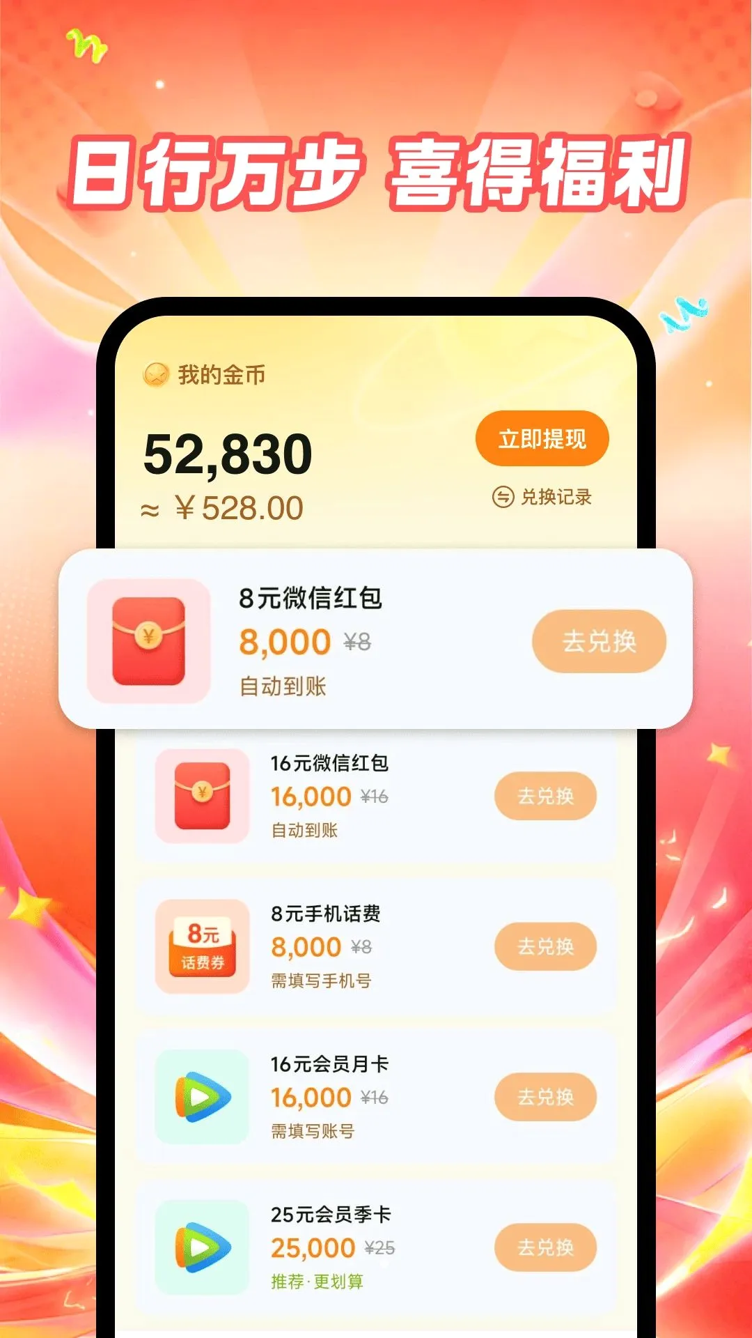 ��·���׬APP��ͼ0