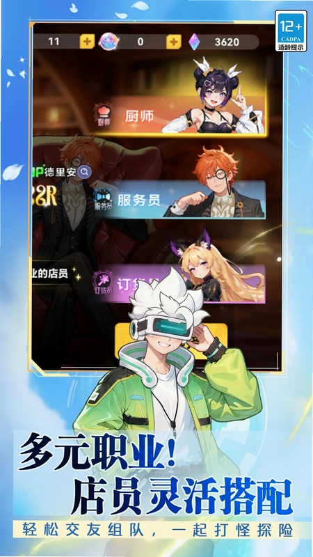 气泡星球截图0