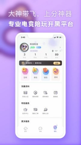 气泡星球截图2