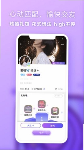 气泡星球截图4