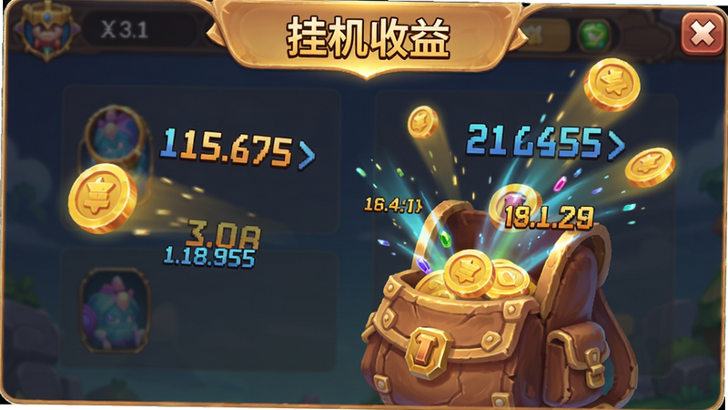 展示挂机收益结算界面,主体为金币与经验值飞入背包的动画效果,布局为全屏弹窗,风格为游戏特效,细节显示数字跳动,画质明亮,干净,无多余元素,文字“挂机收益”