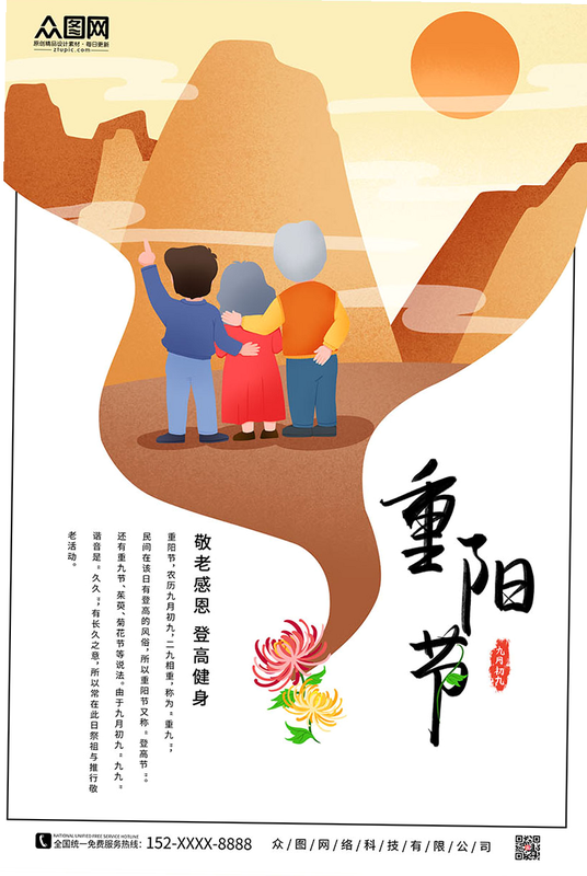 趣智管理端 安卓版 官方下载 界面