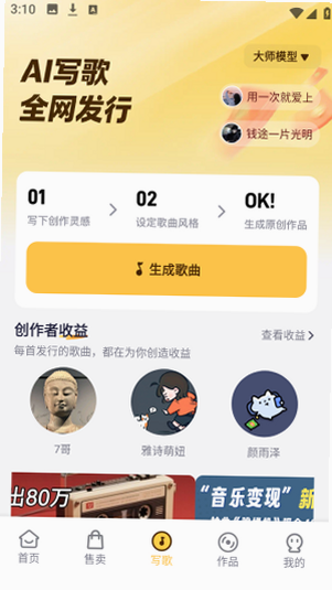 д�豦 ��׿�� ׬Ǯ ���� ����