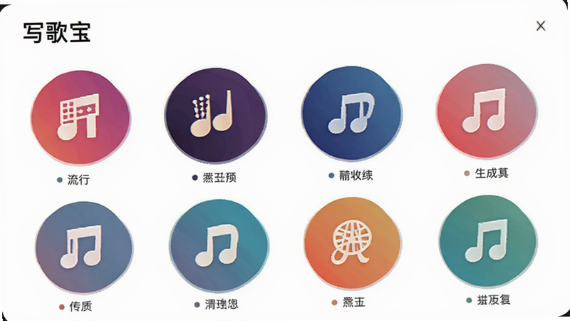 ��д�豦��APP������ѡ��ҳ�棬չʾ���Բ��ͼ�������ͬ���ַ�������С���ʿ�ȣ���������״��ɫ�ʷḻ��Э��������ƽ����ƣ�ϸ�ھ��£�����2k�������ұ���