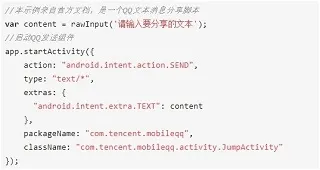AutoJsPro免联网登录APP AutoJsPro免联网登录APP