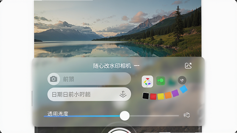 主体为一款名为