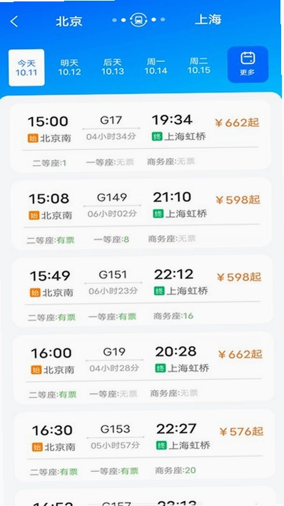 123��Ʊ�������н�ͼ0