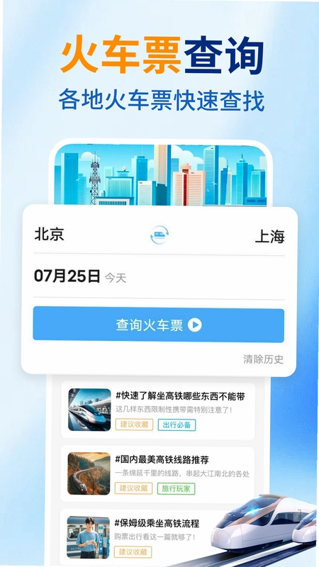 123��Ʊ�������н�ͼ1