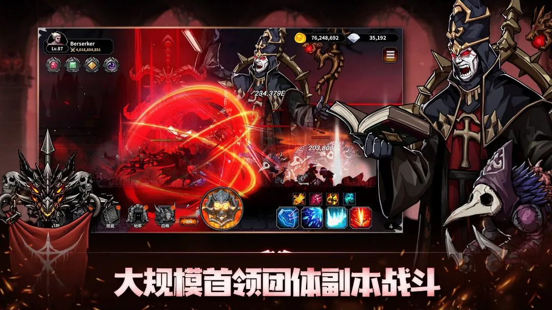 狂战士养成记:放置型动作RPG截图2