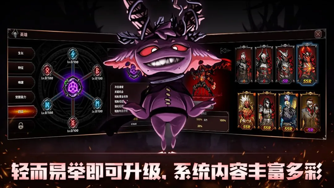 狂战士养成记:放置型动作RPG 狂战士养成记:放置型动作RPG