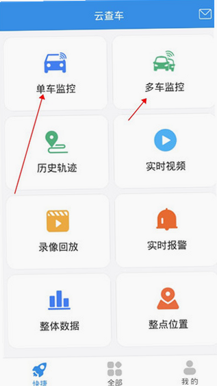 �Ʋ鳵 ��׿�� ע���¼������ʾ