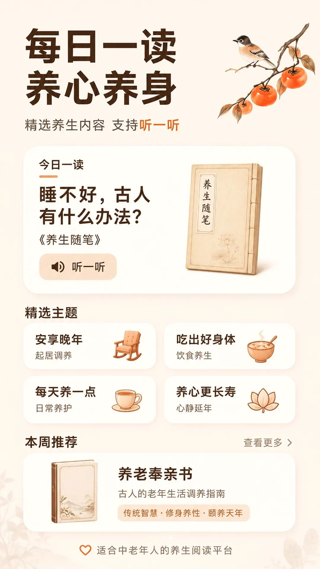 手机喇叭MAX音量增强截图2