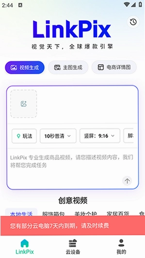 �໢�ƽ�ͼ0