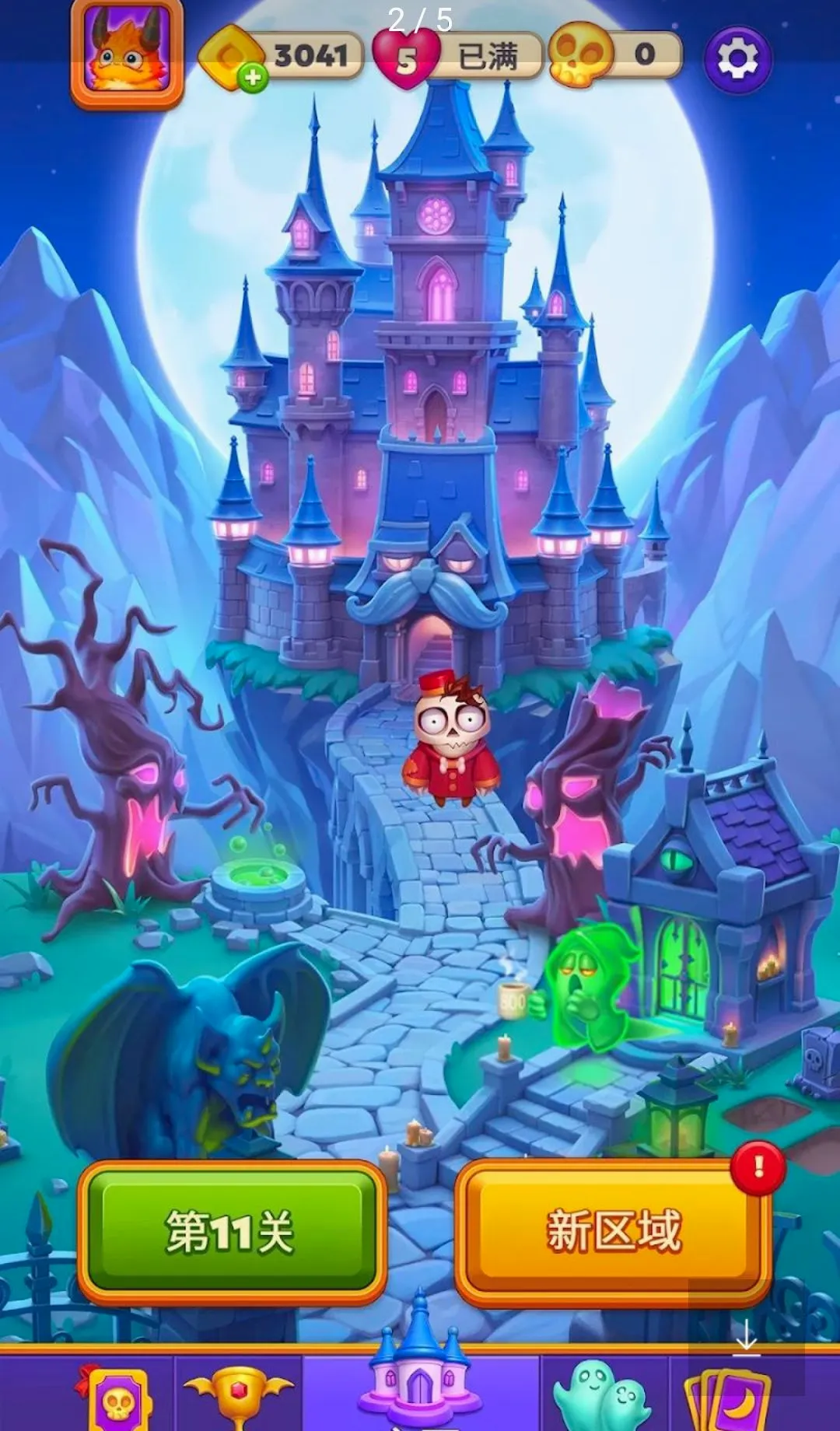 Spooky Suites������Ϸ���ҷ��ӽ�ͼ0