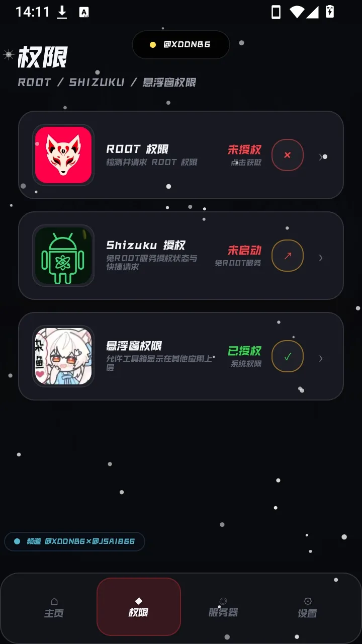 С�����������ͼ1
