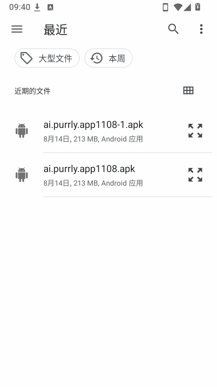 混淆工坊截图3