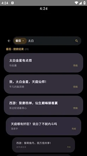 氢电子书 氢电子书