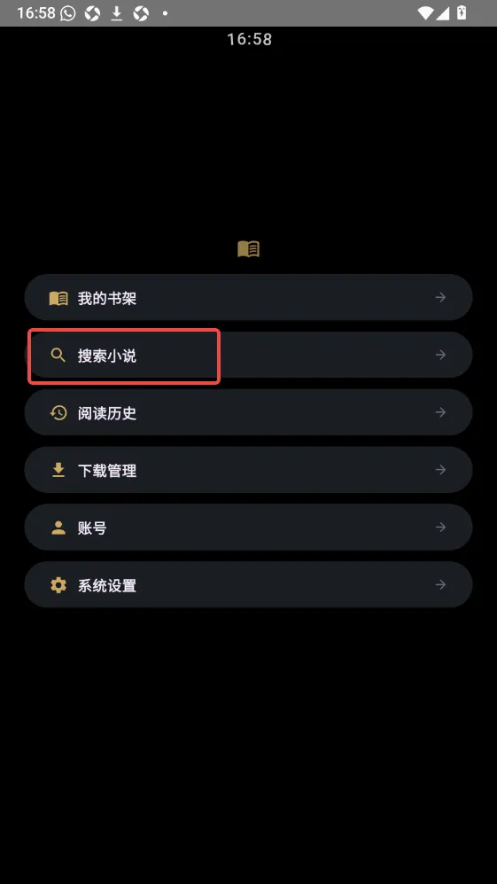 氢电子书 氢电子书