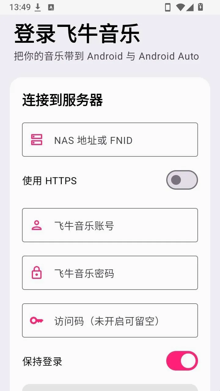 肥妞音乐 肥妞音乐