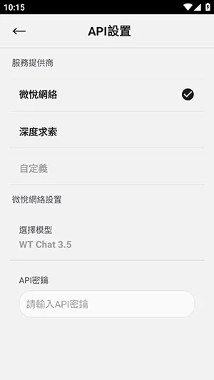 零点恋人截图2