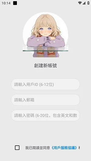 零点恋人 零点恋人