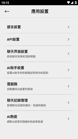 零点恋人截图0