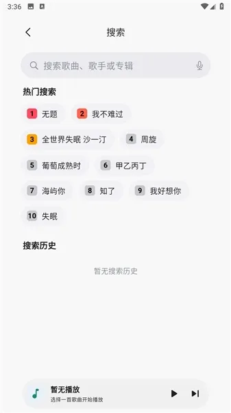 聆光音乐 聆光音乐