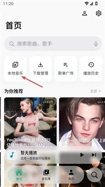 聆光音乐 聆光音乐