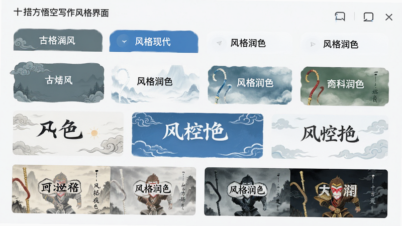 ����Ϊʮ�����д������л����棬����չʾ�������ǩҳ���Ű��������У����Ϊ���±�ƽ����ƣ�ϸ�����ֲ�ͬ����Ӧ��ɫ�ʱ�ʶ����ŷ�Ϊ���ɫ���ִ�Ϊ����ɫ�����ʸ��壬����������ע