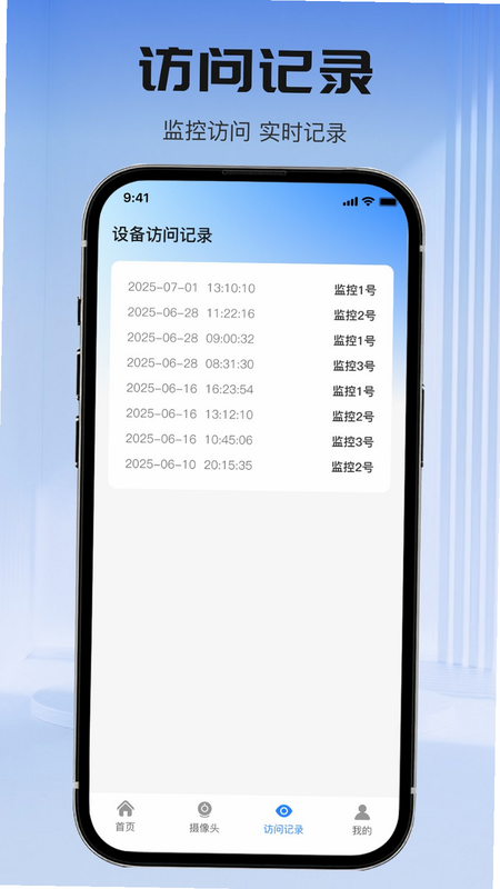 ө���Ƽ�� ��׿�� ��ȫ��ⱨ�� ��֤��ʶ