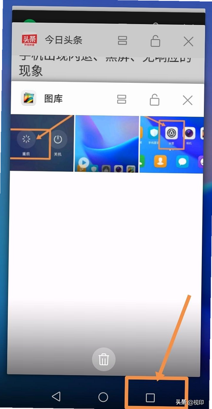 TuneBuds 安卓版 闪退黑屏解决方案