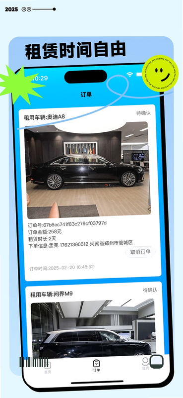 易拍有租 安卓版 用户评价 真实体验