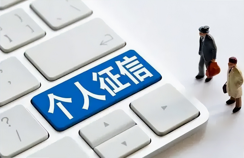 在哪儿 安卓版 征信 区别