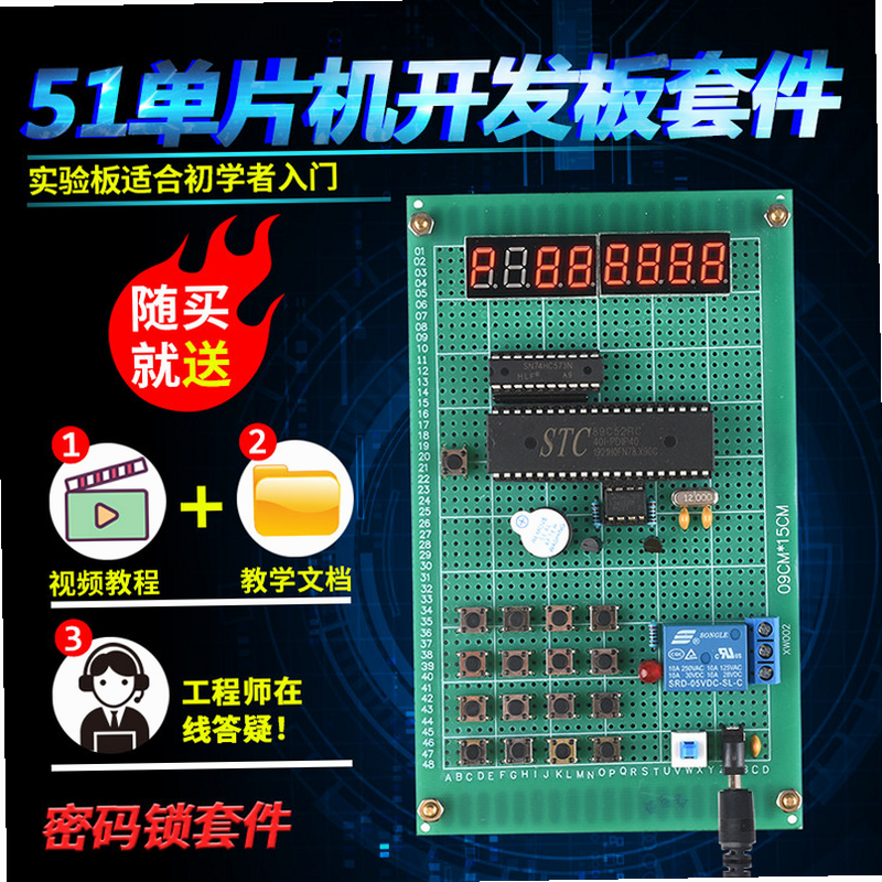 51数字钥匙 安卓版 系统兼容 要求