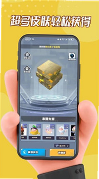 帕皮星球 安卓版 操作界面 教程
