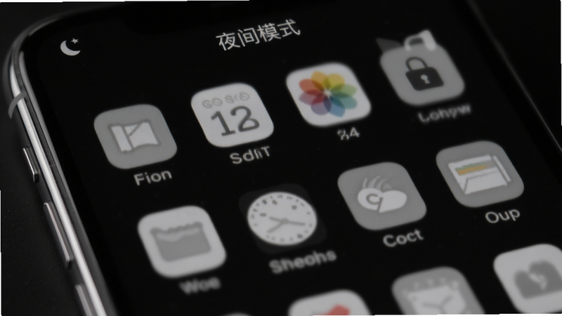 主体为手机屏幕,处于深色背景状态,所有图标和文字变为低亮度的灰白色,模拟夜间模式效果。旁边有一个锁形图标,表示锁定状态。风格为暗色系UI设计,细节展示屏幕边框的反光,画质柔和,无刺眼强光,文字“夜间模式”在顶部显示