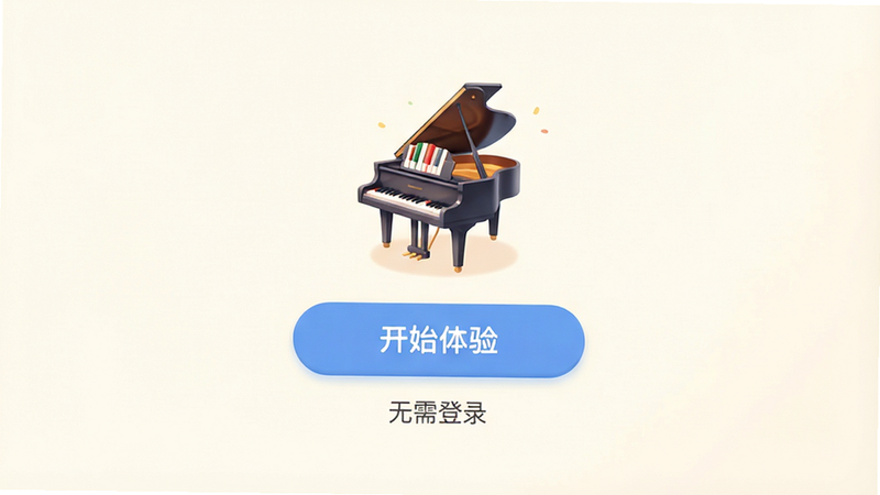 ����ΪӦ�û�ӭҳ������������ʾ����ʼ���顱��ť���Ű���У�����Ѻã�ϸ��չʾ����ͼ�꣬������ͣ��ɾ����޶���Ԫ�أ����֡������¼��