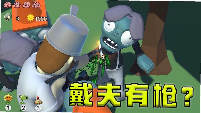 龙侨华截图3