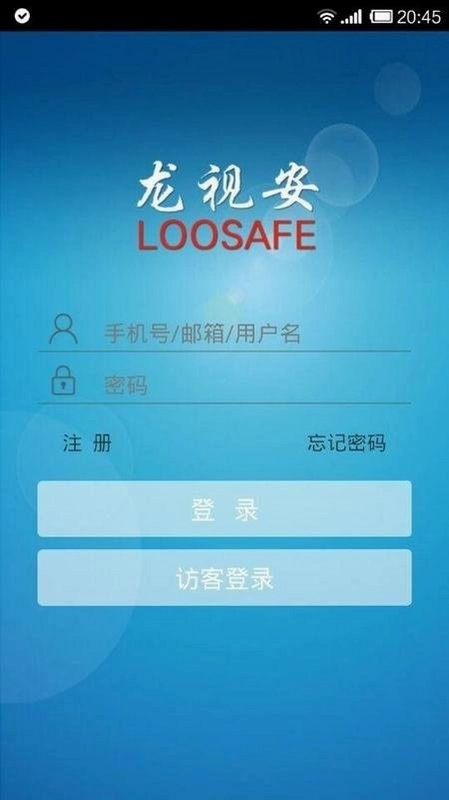 龙侨华截图2