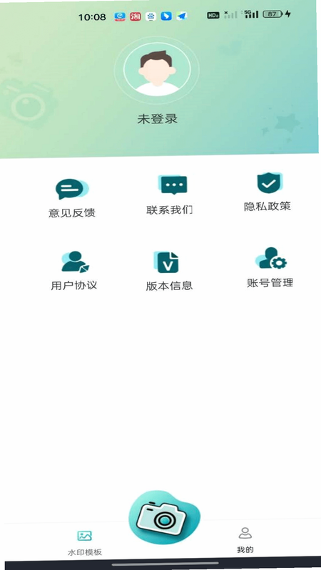 水印相机定位修改 安卓版 操作界面 教程