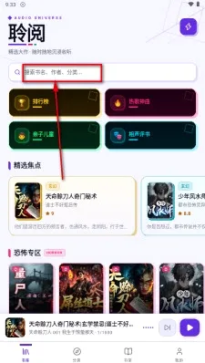 聆阅 聆阅
