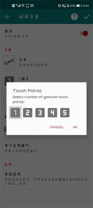 GMD Gesture Control最新版 GMD Gesture Control最新版