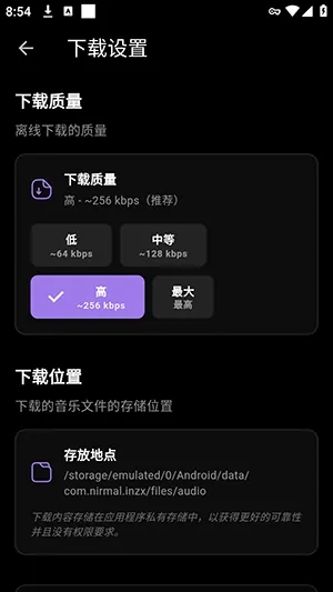 Inzx软件 Inzx软件