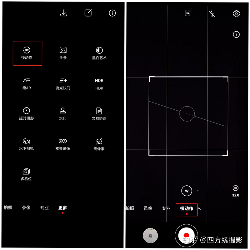 艺是网拍 安卓版 功能界面详解图
