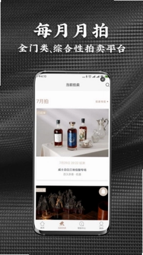 艺是网拍截图0