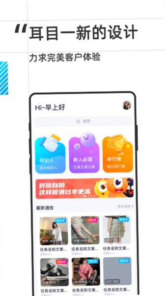 艺是网拍截图1