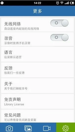 wifiview�ڿ�����ͼ2